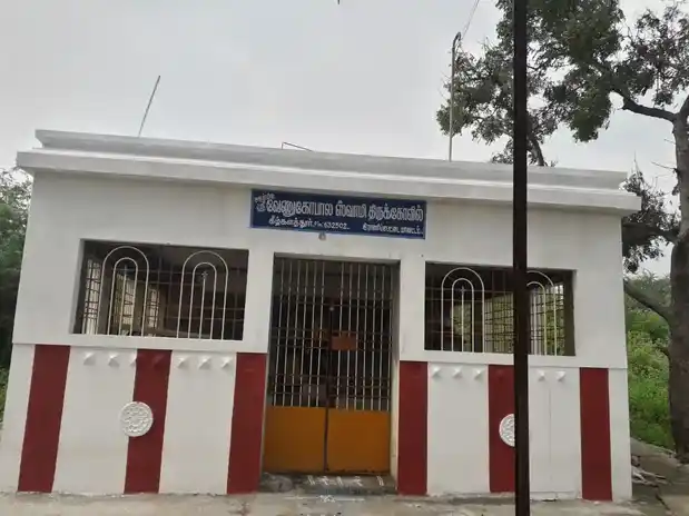 Arulmigu Venugopala Swami Temple, Keelkalathur - 631002