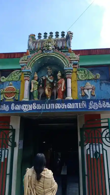 Arulmigu Venugopala Swamy Temple, New Agrakaram, Ooty - 643001