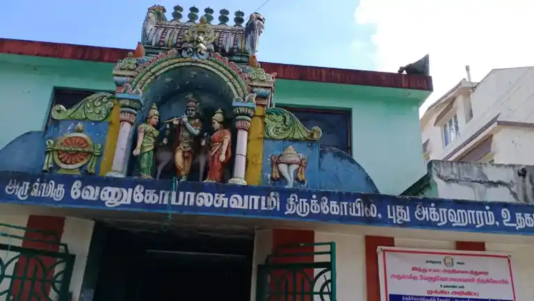 Arulmigu Venugopala Swamy Temple, New Agrakaram, Ooty - 643001 அருள்மிகு வேணுகோபாலசாமி திருக்கோயில், New Agrakaram, Ooty - 643001, Nilgiris - Ancient Temple Architecture and History Image 2