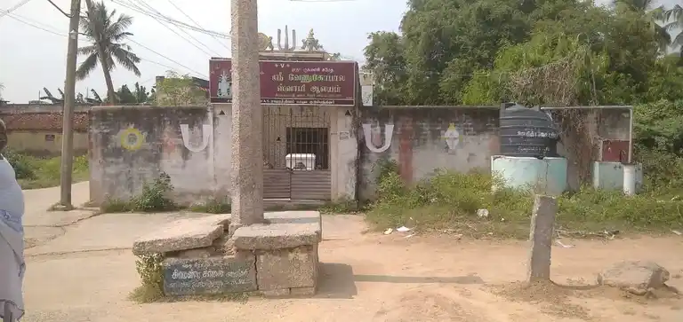 Arulmigu Venugopalasamy Temple, Arumpakkam - 632506 அருள்மிகு வேணுகோபாலசுவாமி திருக்கோயில், அரும்பாக்கம் - 632506, Ranipet - Ancient Temple Architecture and History Image 2