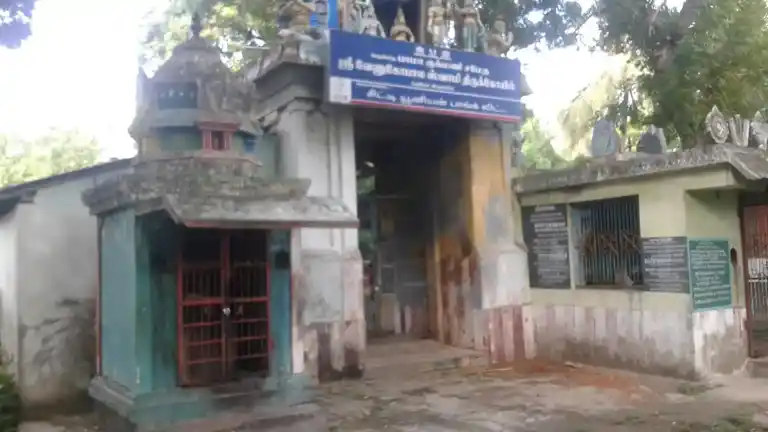 Arulmigu Venugopalaswami Temple, Anaikuppam - 610105 அருள்மிகு வேணுகோபாலசுவாமி திருக்கோயில், Anaikuppam - 610105, Thiruvarur - Ancient Temple Architecture and History Image 6