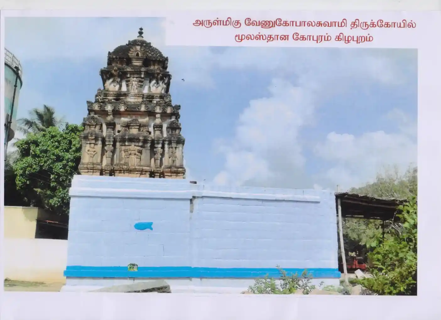 Arulmigu Venugopalaswamy Temple, Kannampalayam - 641402 அருள்மிகு வேணுகோபாலசுவாமி திருக்கோயில், Kannampalayam - 641402, Coimbatore - Ancient Temple Architecture and History Image 3