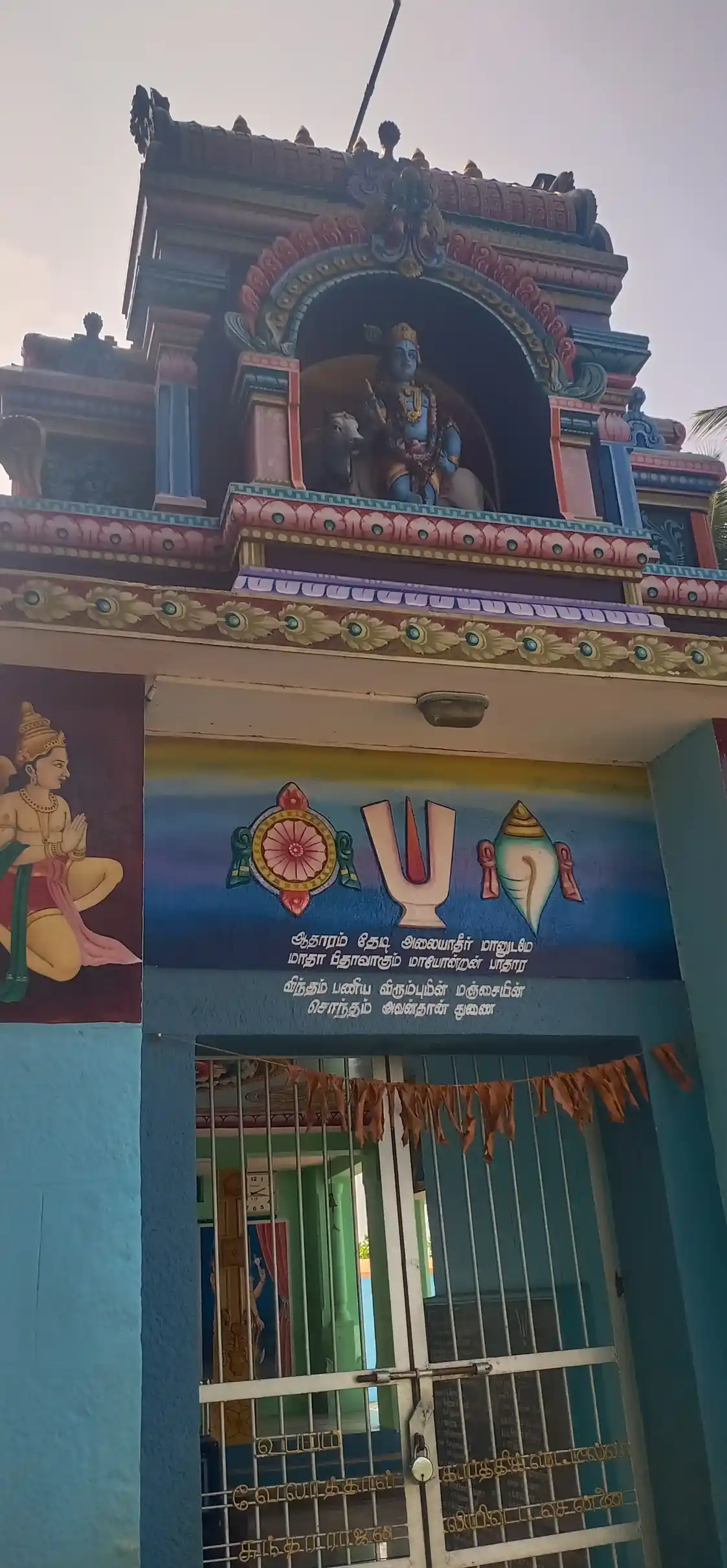 Arulmigu Venugopalaswamy Temple, Manjanayakanpatti - 624614 அருள்மிகு வேணுகோபாலசாமி திருக்கோயில், Manjanayakanpatti - 624614, Dindigul - Ancient Temple Architecture and History Image 4