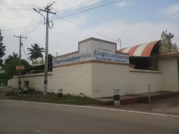 Arulmigu Venugoplasami Temple, Thudiyalur, Coimbatore - 641034
