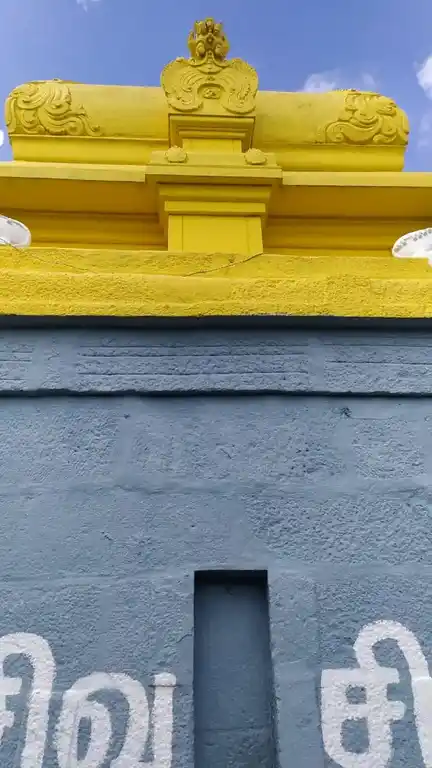 Arulmigu Verattaneshwarar Temple, Konerikuppam - 631502