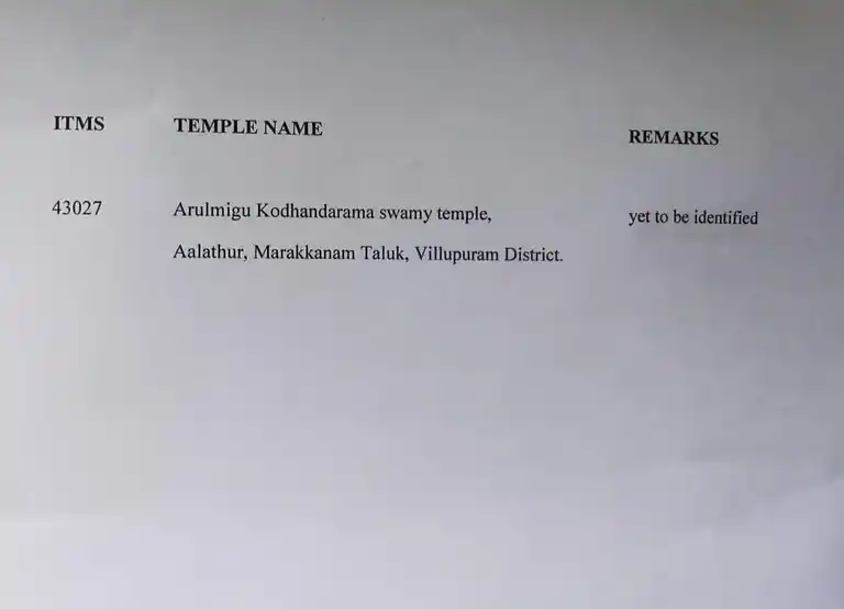 Arulmigu Vetavarayaperumal Temple, Aalathur - 604303 அருள்மிகு வேட்டவராயப்பெருமாள் கோதண்டராம சுவாமி திருக்கோயில், Aalathur - 604303, Viluppuram - Ancient Temple Architecture and History Image 2