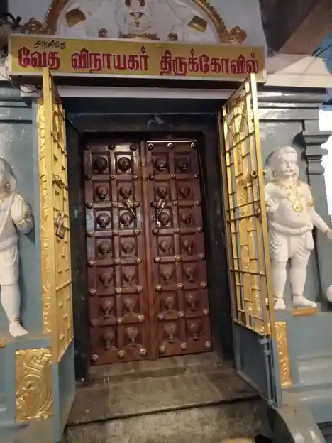 Arulmigu Vetha Vinayagar Temple, Purasawalkam, Chennai - 600007