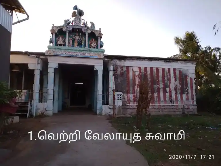 Arulmigu Vetri Vealautha Samy Temple, Manjakkollai - 611106 அருள்மிகு வெற்றி வேலாயுதசுவாமி திருக்கோயில், மஞ்சக்கொல்லை - 611106, Nagapattinam - Ancient Temple Architecture and History Image 4