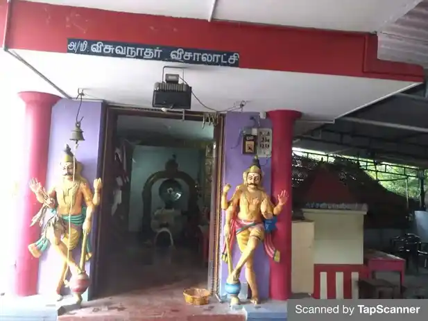 Arulmigu Vetri Vinayagar Temple, Bharathi Nagar N.G.O.Colony, Palayamkottai - 627007 அருள்மிகு வெற்றி விநாயகர் திருக்கோயில், பாரதி நகர், என்.ஜி.ஓ. காலனி, பாளையங்கோட்டை - 627007, Tirunelveli - Ancient Temple Architecture and History Image 5