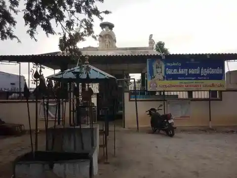 Arulmigu Vettaikkara Swamy Temple, Vettaikaran Pudur, Gobichettipalayam - 638476 அருள்மிகு வேட்டைக்காரசாமி திருக்கோயில், Vettaikaran Pudur, Gobichettipalayam - 638476, Erode - Ancient Temple Architecture and History Image 6
