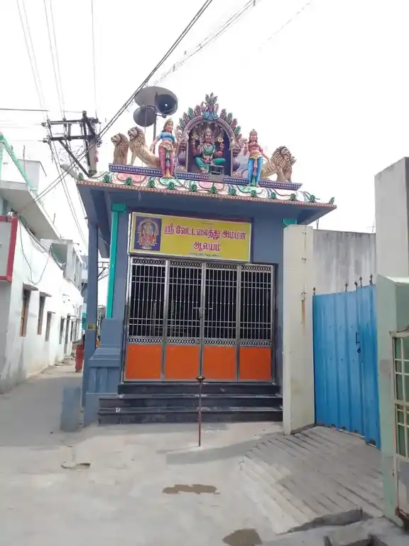 Arulmigu Vettavalathamman Temple, Panruti - 607106