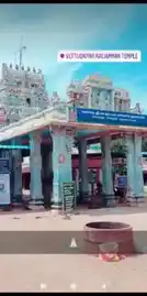 Arulmigu Vettudaiyar Kaliamman Temple, Ariyakurichi - 630556 Temple