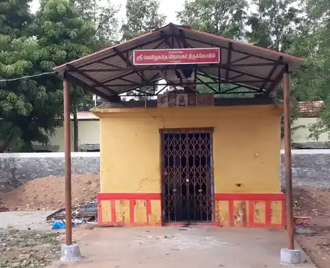 Arulmigu Veyilugantha Vinayagar Temple, Manur - 627201