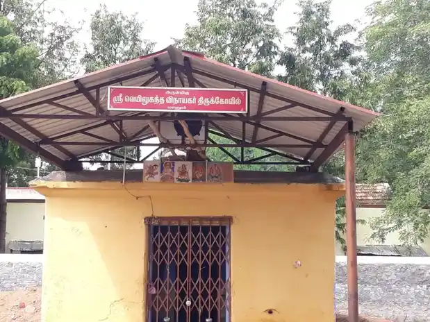 Arulmigu Veyilugantha Vinayagar Temple, Manur - 627201 அருள்மிகு ஸ்ரீ வெயில் உகந்த விநயாகர் திருக்கோயில், Manur - 627201, Tirunelveli - Ancient Temple Architecture and History Image 3