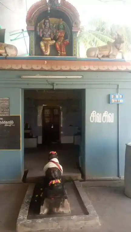 Arulmigu Vidangeswarar Temple, Thillaividangan - 609111 அருள்மிகு விடங்கேஸ்வரர் திருக்கோயில், Sirkali - 609111, Mayiladuthurai - Ancient Temple Architecture and History Image 2