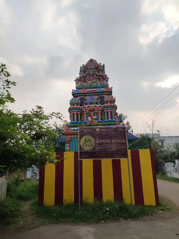 Arulmigu Vigneswarar Temple, Guruvanaikan Ptemple - 631702 அருள்மிகு விக்னேஸ்வரர் திருக்கோயில், Guruvanaikan Ptemple, Guruvanaikan Ptemple - 631702, Tiruvannamalai - Ancient Temple Architecture and History Image 2