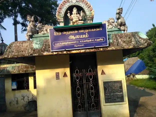 Arulmigu Vigneswarar Temple, Keezhaveli, Sirkazhi - 609101