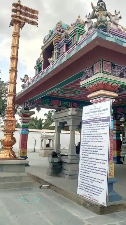 Arulmigu Vigramasoleeswarar Temple, Kannapuram, Kannapuram - 638701 Arulmigu Vigramasoleeswarar Temple, Kannapuram, Kannapuram - 638701, Tiruppur - Ancient Temple Architecture and History Image 2