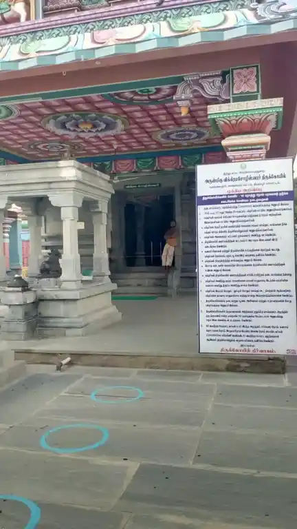 Arulmigu Vigramasoleeswarar Temple, Kannapuram, Kannapuram - 638701 Arulmigu Vigramasoleeswarar Temple, Kannapuram, Kannapuram - 638701, Tiruppur - Ancient Temple Architecture and History Image 7