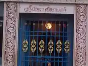 Arulmigu Vijaya Vinayagar Temple, Madhavaram, Chennai - 600118 அருள்மிகு விஜயவிநாயகர் திருக்கோயில், மாதாவரம், சென்னை - 600118, Chennai - Ancient Temple Architecture and History Image 3