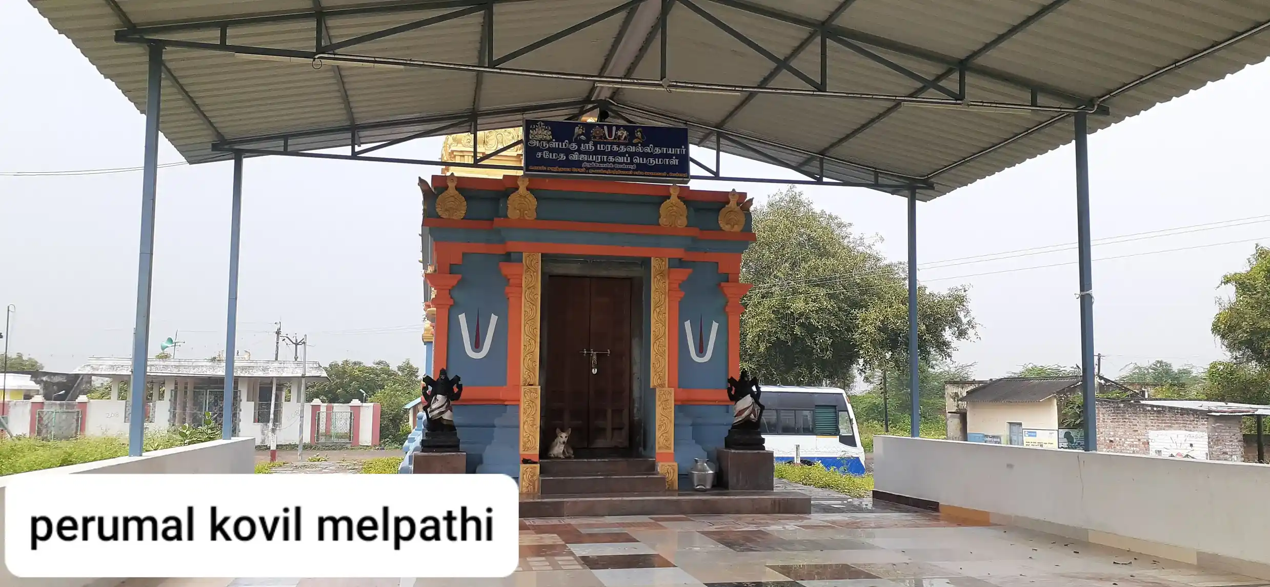 Arulmigu Vijayaragavaperumal Temple, Melpathi, Melpathi - 604408