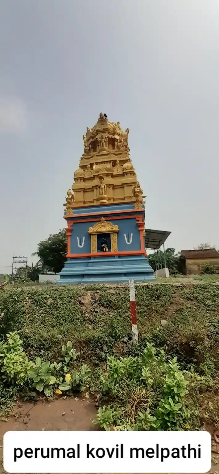 Arulmigu Vijayaragavaperumal Temple, Melpathi, Melpathi - 604408 அருள்மிகு விஜயராகவப்பெருமாள் திருக்கோயில், Melpathi, Melpathi - 604408, Tiruvannamalai - Ancient Temple Architecture and History Image 7