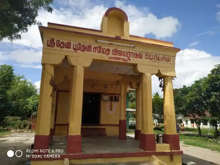 Arulmigu Vijayaragavasamy Temple, Near Railway Station, Manavoor - 631209 அருள்மிகு விஜயராகவ சுவாமி திருக்கோயில், Near Railway Station, Manavoor - 631209, Tiruvallur - Ancient Temple Architecture and History Image 6