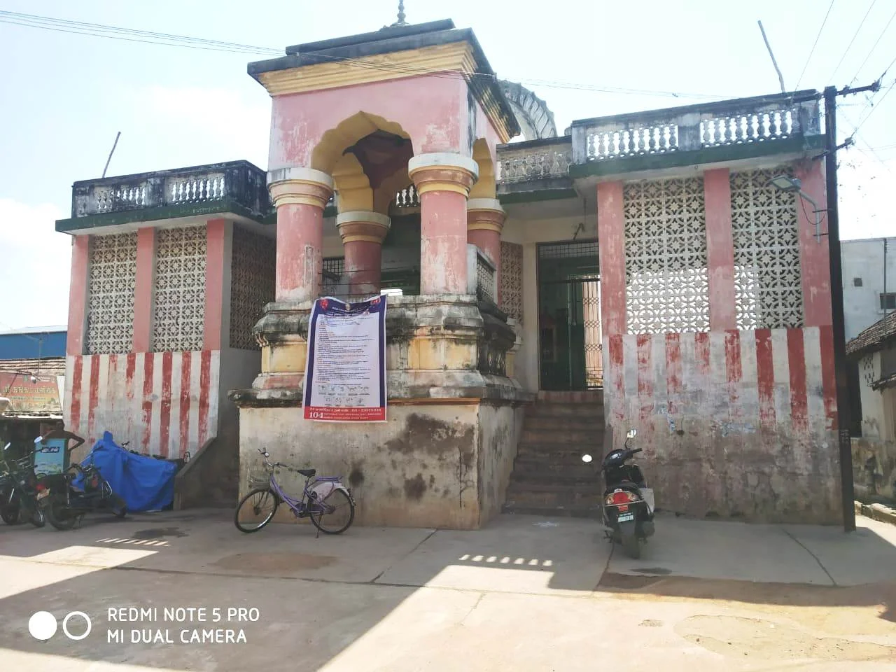 அருள்மிகு விஜயமண்டபம் தியாகராஜர் திருக்கோயில், M.Chavadi, Thanjavur - 613001 - Main View