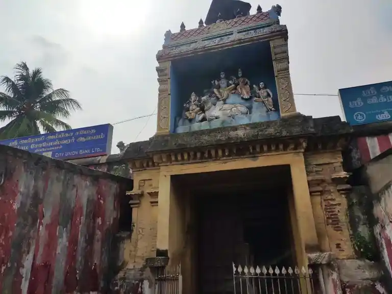Arulmigu Vikramasozhiswarar Temple, Thipirajapuram - 612402 அருள்மிகு விக்ரமசோளீஸ்வரர் திருக்கோயில், திப்பிராஜபுரம் - 612402, Thanjavur - Ancient Temple Architecture and History Image 9