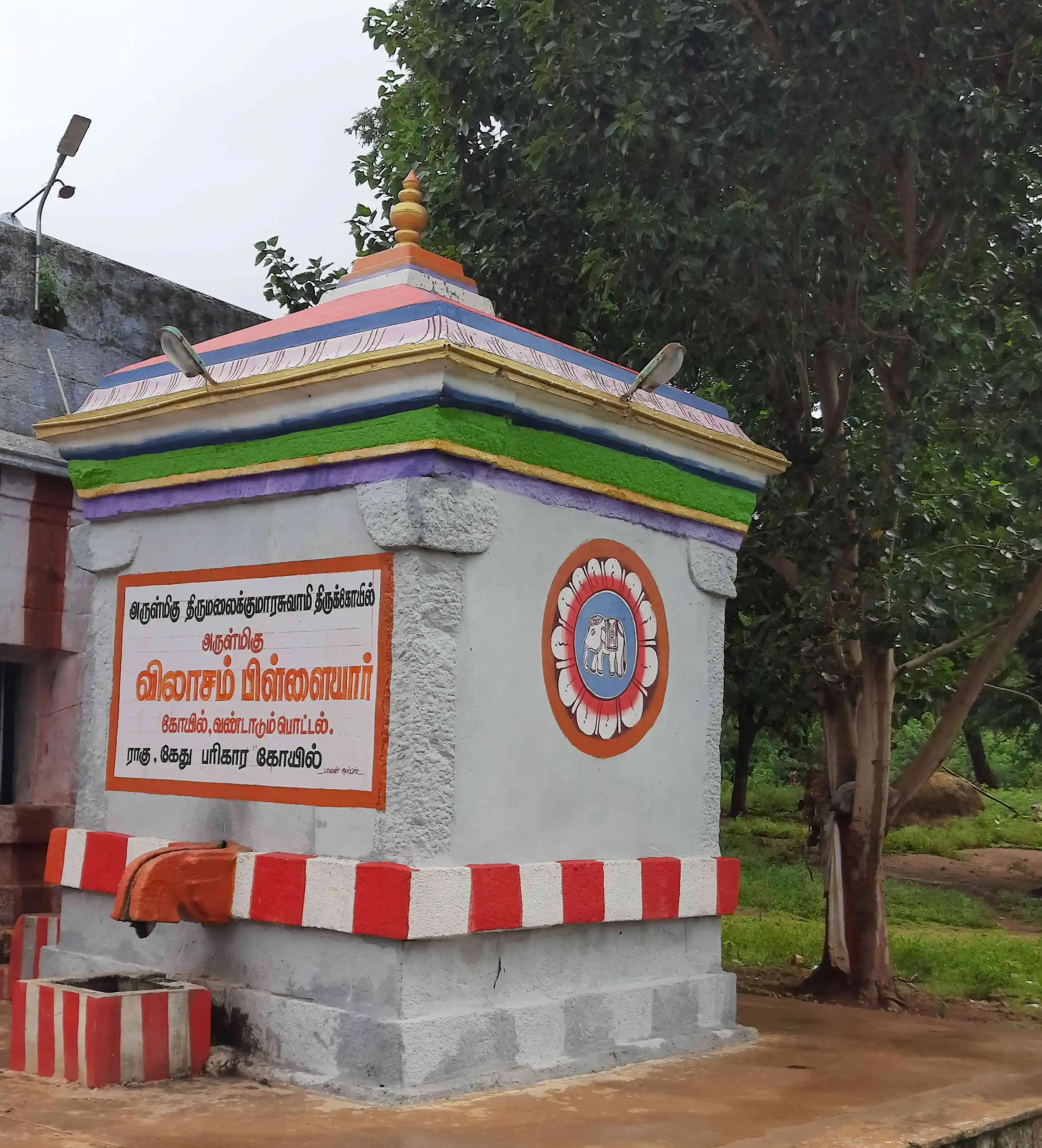 Arulmigu Vilasampillaiyartemple, Panpoli - 627807 அருள்மிகு விலாசம்பிள்ளையாா் கோயில், பண்பொழி, பண்பொழி - 627807, Tenkasi - Ancient Temple Architecture and History Image 4