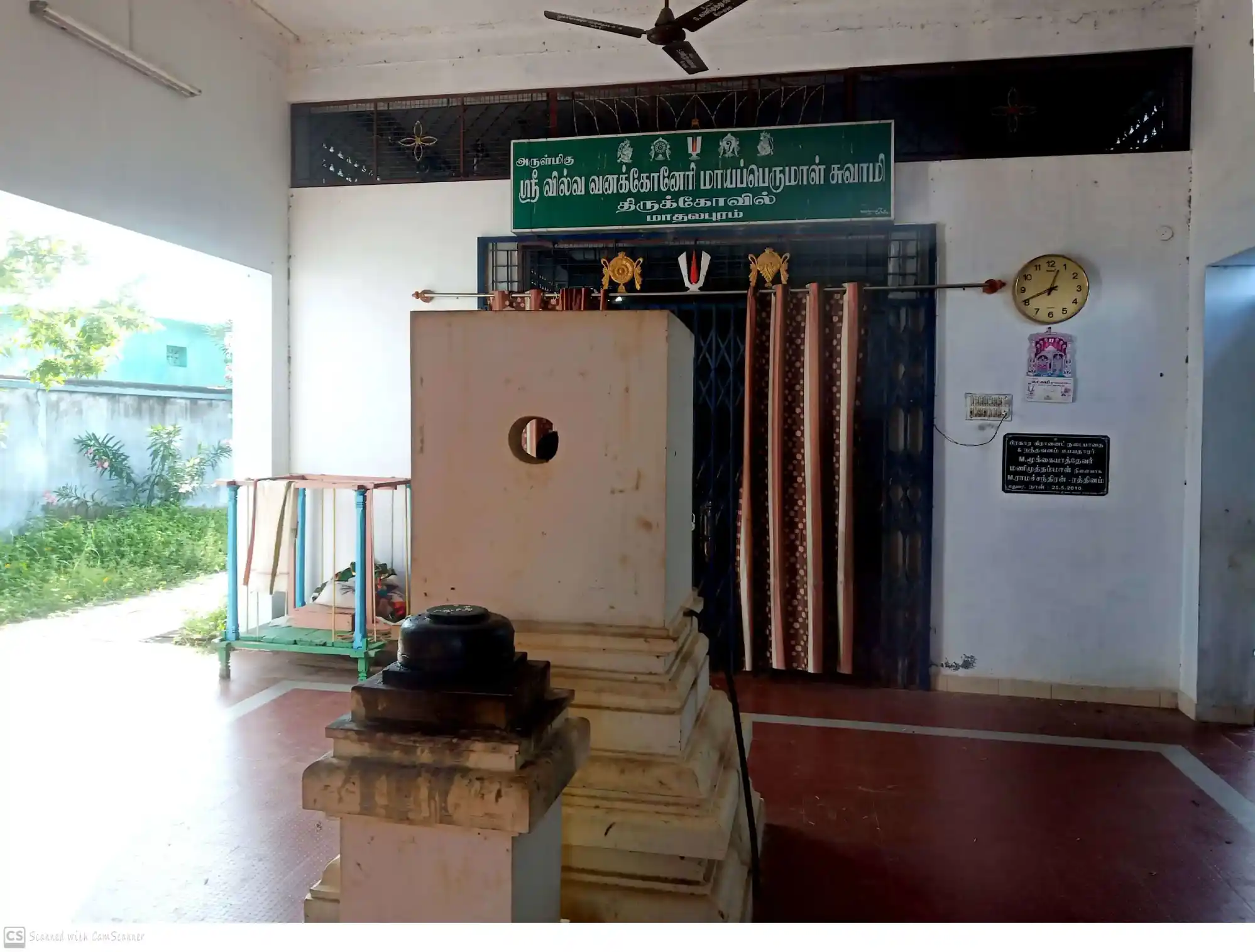 Arulmigu Vilvanakoneri Mayaperumal Temple, Madalapuram - 628907 அருள்மிகு வில்வவனகோனேரி மாயப்பெருமாள் திருக்கோயில், Madalapuram - 628907, Thoothukudi - Ancient Temple Architecture and History Image 4