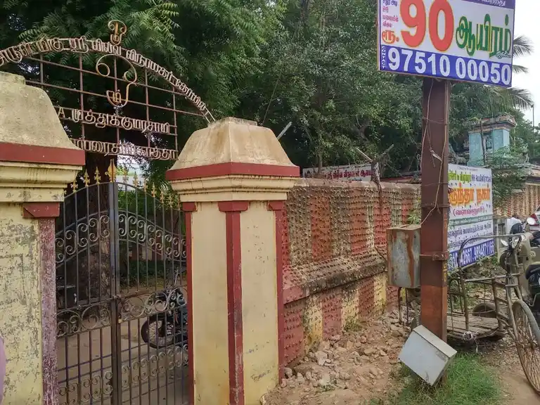 Arulmigu Vilvavinayagar Temple, Valavanoor - 605108 அருள்மிகு வில்வவிநாயகர் திருக்கோயில், Valavanoor - 605108, Viluppuram - Ancient Temple Architecture and History Image 4
