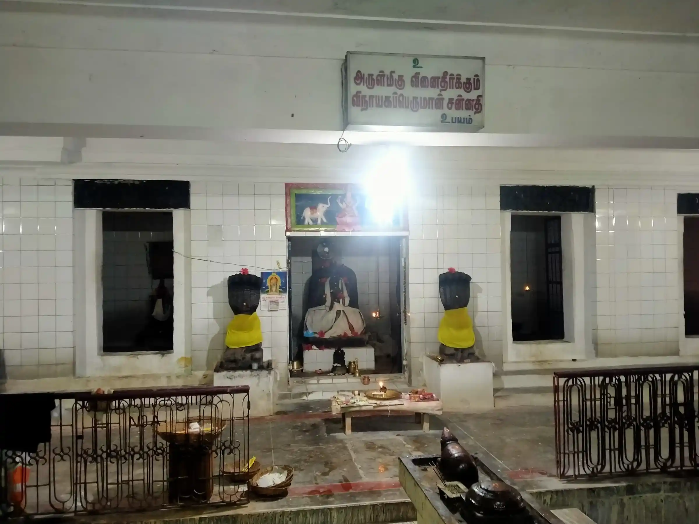 Arulmigu Vinai Thirkum Vinayagar Temple, Ayakudi - 624613 அருள்மிகு வினை தீர்ககும் விநாயகர் திருக்கோயில், Ayakudi - 624613, Dindigul - Ancient Temple Architecture and History Image 4