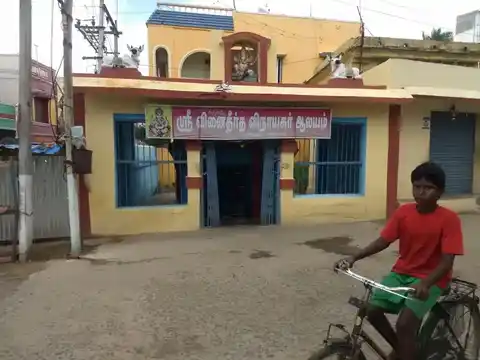 Arulmigu Vinaitheerththa Vinayagar Temple, Chengalpattu - 603002