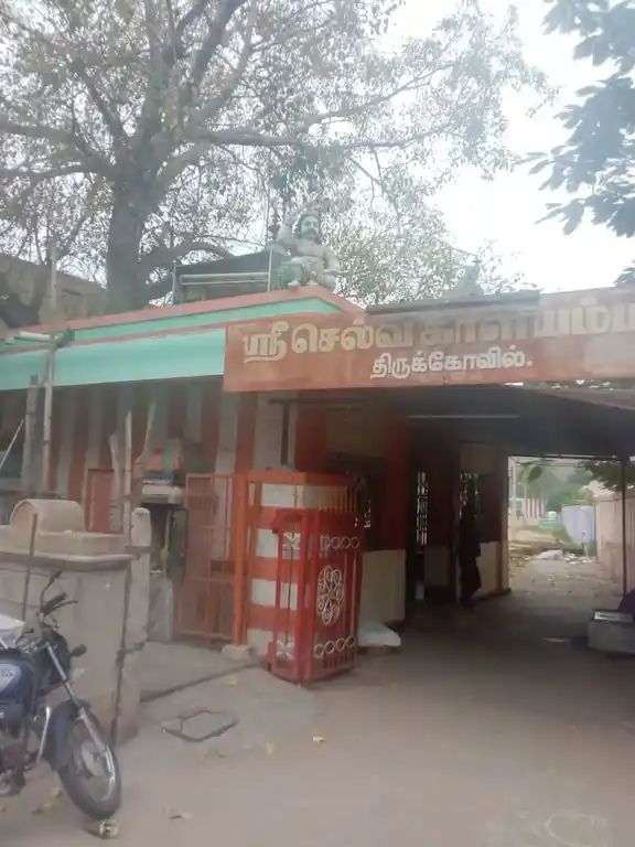 Arulmigu Vinayagar And Selvakaliamman Temple, Dindigul - 624001 அருள்மிகு விநாயகர் மற்றும் செல்வகாளியம்மன் திருக்கோயில், Dindigul - 624001, Dindigul - Ancient Temple Architecture and History Image 4