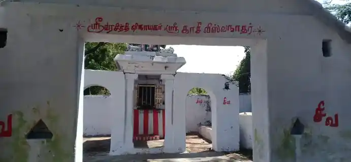 Arulmigu Vinayagar And Vishvanathar Nanthavana Dharmam, Vishnampettai, Thirukkattupalli - 613105