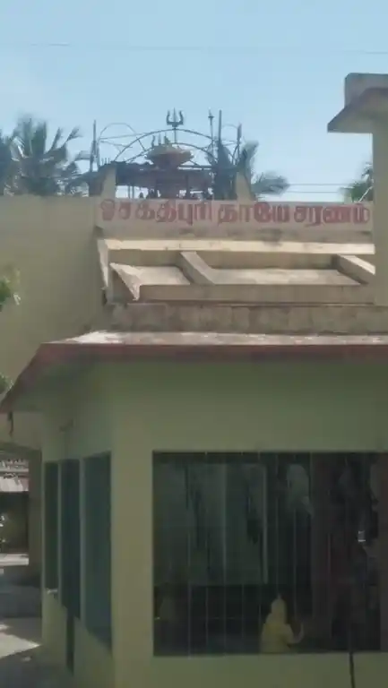 Arulmigu Vinayagar Idaichiamman Temple, Medapadi - 624618
