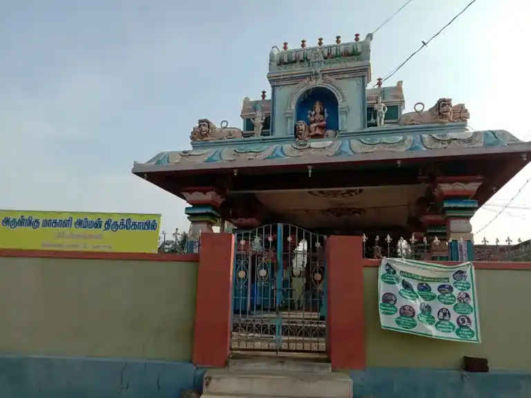 Arulmigu Vinayagar,Mahaliamman,Ammasaiamman Temple, Karamadai - 641104 அருள்மிகு விநாயகர் மாகாளியம்மன் அம்மசியம்மன் திருக்கோயில், Karamadai - 641104, Coimbatore - Ancient Temple Architecture and History Image 6