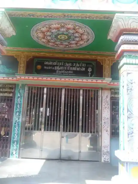 Arulmigu Vinayagar Mariamman Throwpathiamman Temple, Kandhampatty - 636307 அருள்மிகு விநாயகர்,மாரியம்மன், திரௌபதியம்மன் திருக்கோயில், Kandhampatty - 636307, Salem - Ancient Temple Architecture and History Image 2