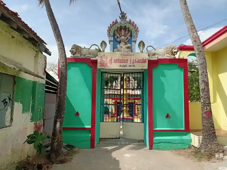 Arulmigu Vinayagar Mariyamman Temple, V.Putthur, V.Putthur - 605752