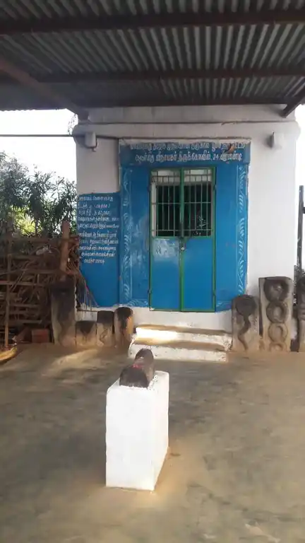 Arulmigu Vinayagar Temple, 24, Veerapandi - 641018