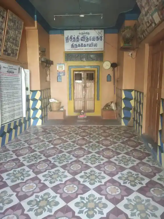 Arulmigu Vinayagar Temple, A.Kottaipatti - 625535