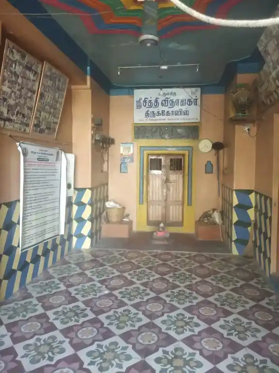 Arulmigu Vinayagar Temple, A.Kottaipatti - 625535 அருள்மிகு விநாயகர் திருக்கோயில், A.Kottaipatti - 625535, Madurai - Ancient Temple Architecture and History Image 2
