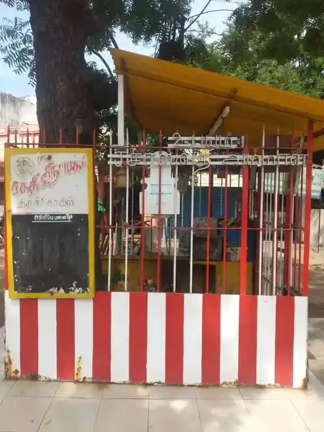 Arulmigu Vinayagar Temple, Aayanpapakudai - 625012 அருள்மிகு விநாயகர் திருக்கோயில், Aayanpapakudai - 625012, Madurai - Ancient Temple Architecture and History Image 4