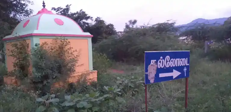 Arulmigu Vinayagar Temple, Adiyanoothu - 624003 அருள்மிகு விநாயகர் கோயில், Adiyanoothu - 624003, Dindigul - Ancient Temple Architecture and History Image 2