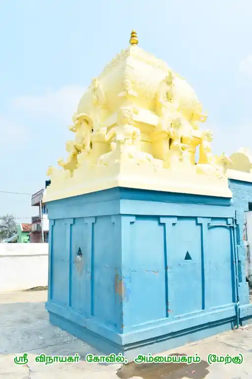Arulmigu Vinayagar Temple, Ammaiyagaram - 606201 அருள்மிகு விநாயகர் திருக்கோயில், Ammaiyagaram - 606201, Kallakurichi - Ancient Temple Architecture and History Image 3