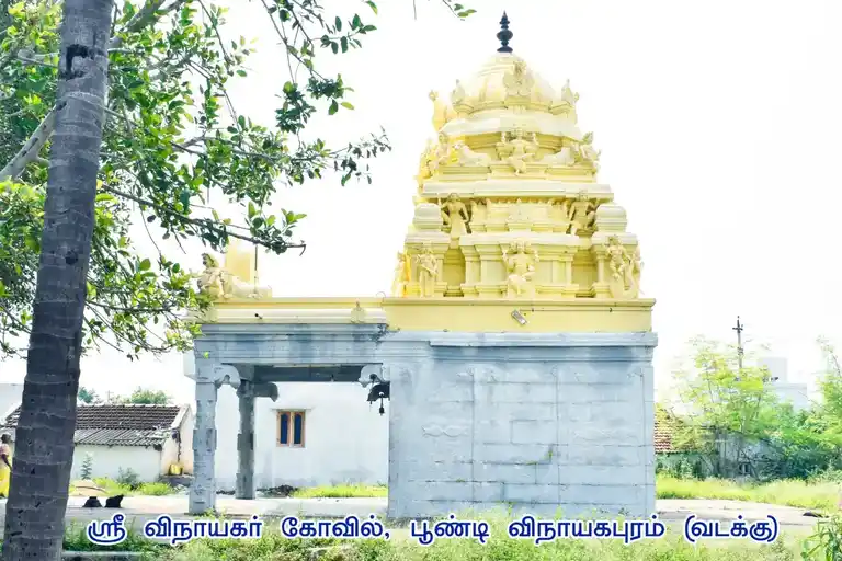 Arulmigu Vinayagar Temple, Ammaiyagaram - 606201 அருள்மிகு விநாயகர் திருக்கோயில், Ammaiyagaram - 606201, Kallakurichi - Ancient Temple Architecture and History Image 4