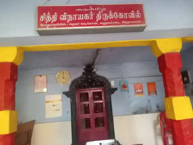 Arulmigu Vinayagar Temple, Anupaanadi, Madurai - 625009 அருள்மிகு விநாயகர் திருக்கோயில், அனுப்பானடி, Madurai - 625009, Madurai - Ancient Temple Architecture and History Image 3
