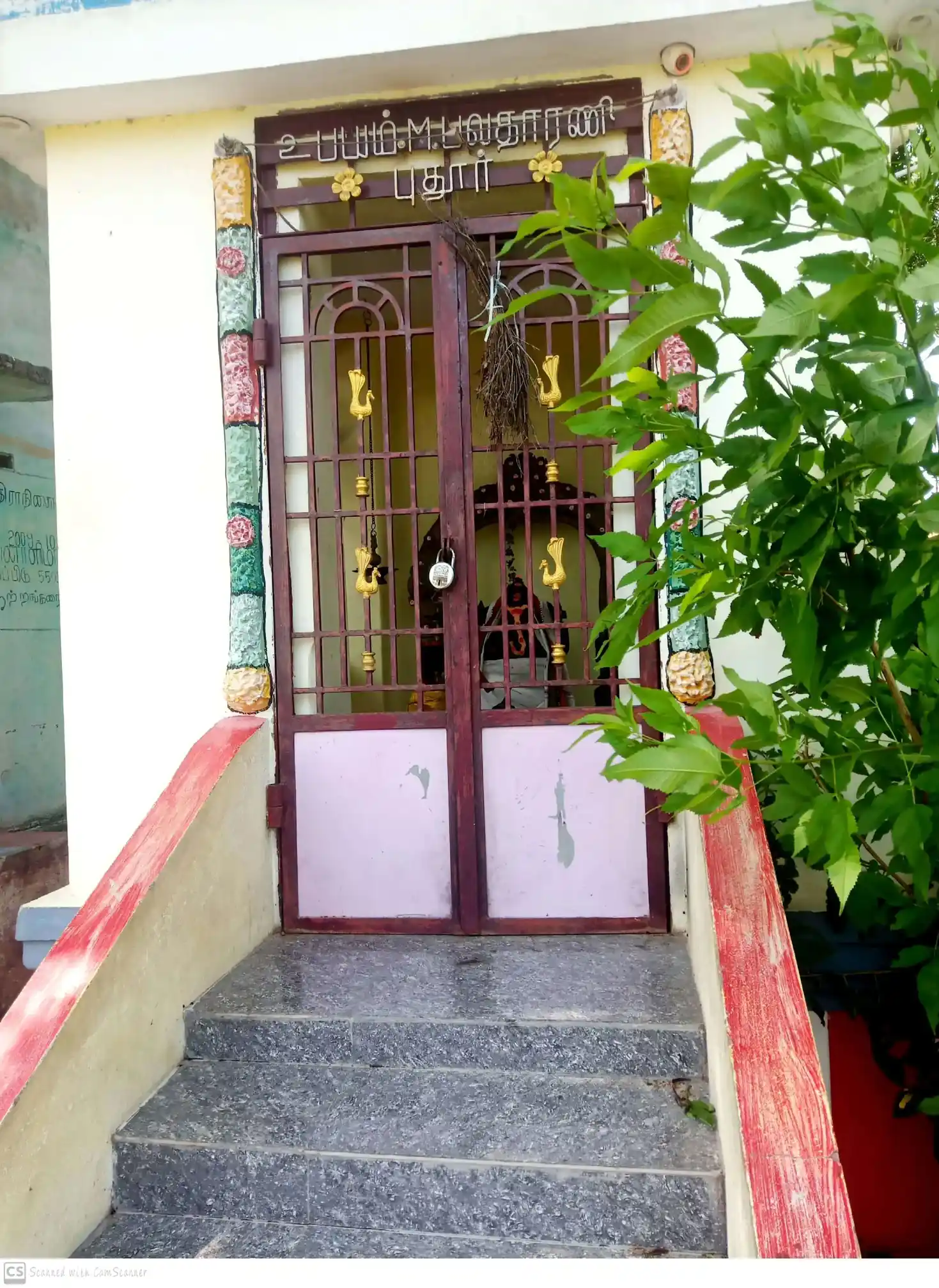 Arulmigu Vinayagar Temple, Atthankurai - 628907 அருள்மிகு விநாயகர் திருக்கோயில், Atthankurai - 628907, Thoothukudi - Ancient Temple Architecture and History Image 4