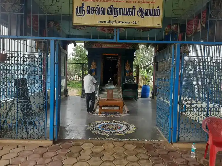 Arulmigu Vinayagar Temple, Centre Of The Village, Padiyanallur - 600052